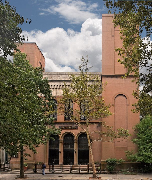 Kane Street Synagogue