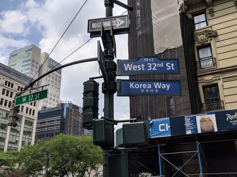 Korea Way at Broadway